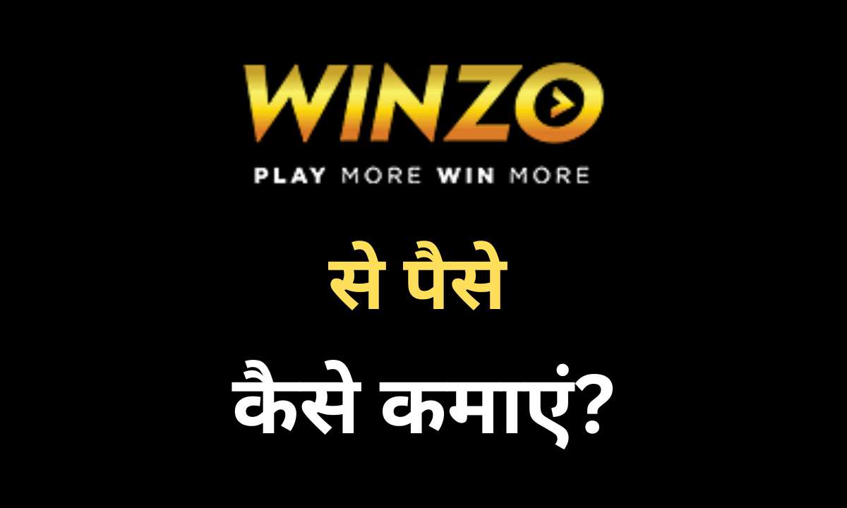 Winzo Game se Paise Kaise Kamaye