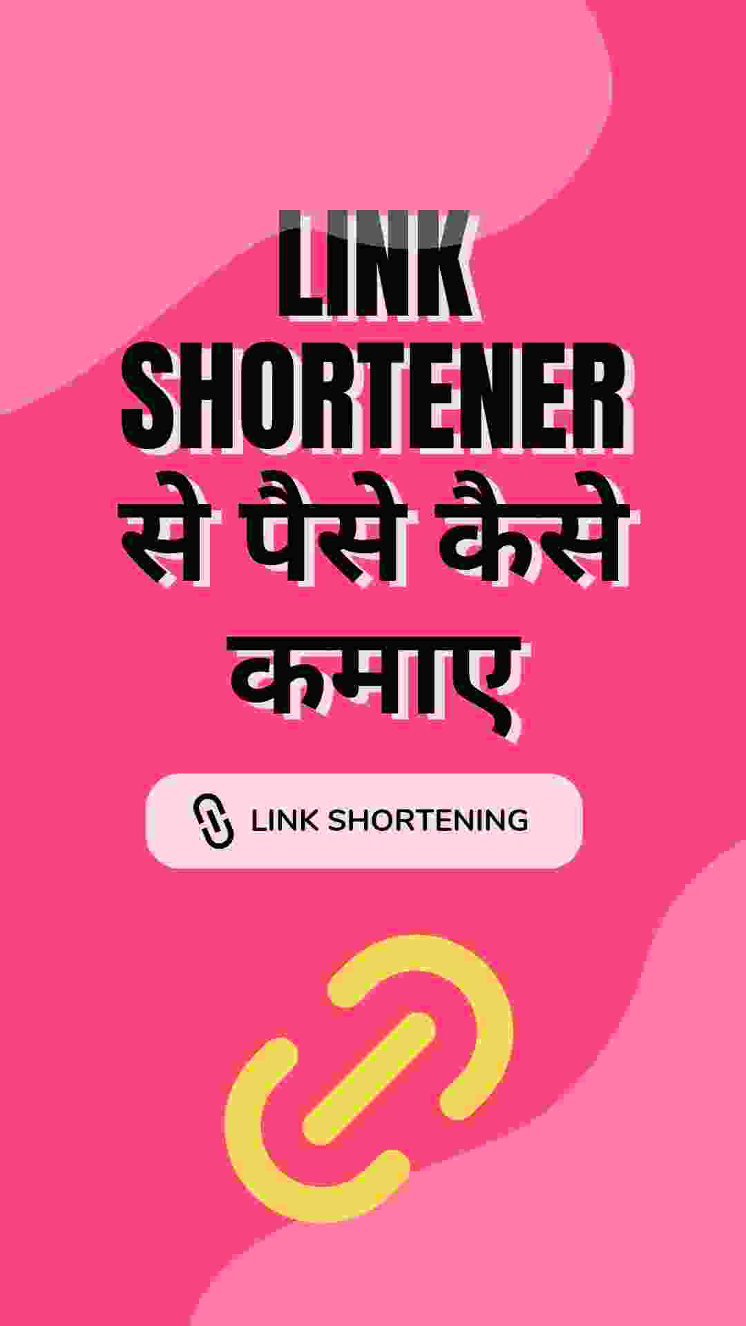 Link Shortening se Paise Kaise Kamaye